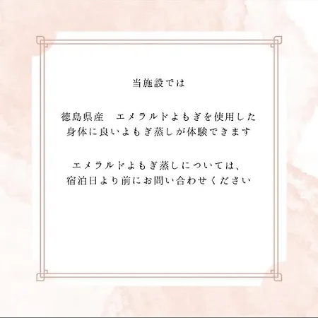 ちょこっとヴィラmaestro 津市 外观 照片