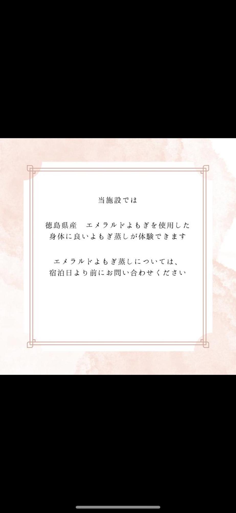 ちょこっとヴィラmaestro * Tsushi